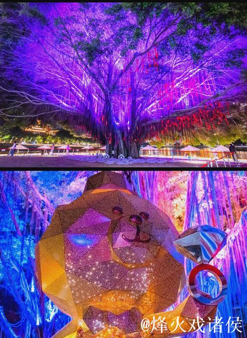 爱情岛论坛1：探寻爱情与心灵的交流空间