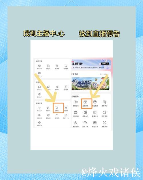 如何在线观看爱情岛论坛直播 如何在线观看爱情岛论坛直播