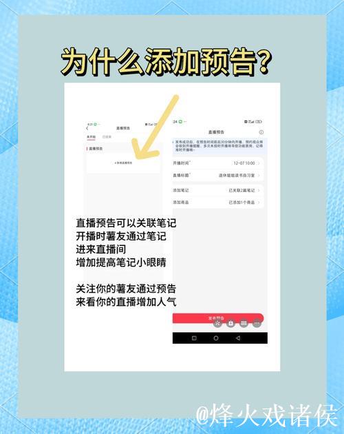 如何在线观看爱情岛论坛直播 如何在线观看爱情岛论坛直播