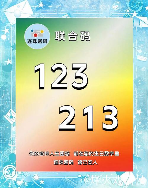 探索国产精品123：品质与经典的完美结合