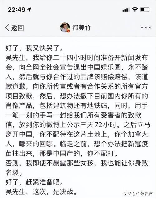 娱乐718吃瓜网王大炮最新爆料内幕解析 娱乐718吃瓜网王大炮最新爆料内幕解析