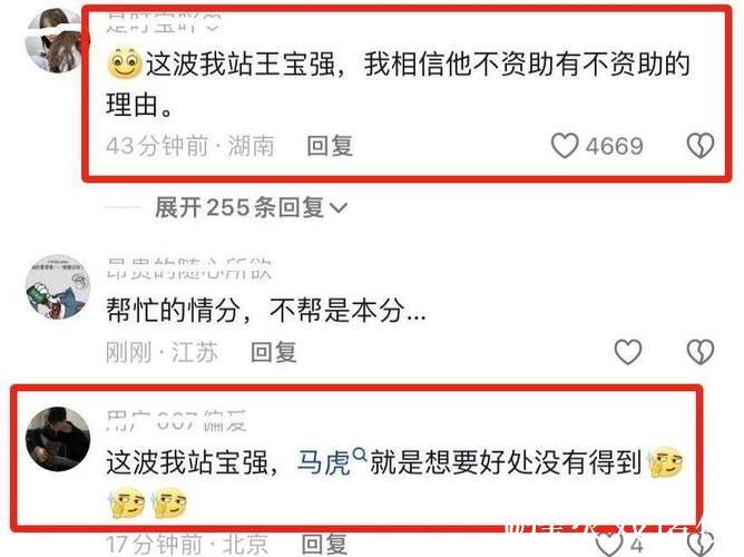 娱乐718吃瓜网王大炮最新爆料内幕解析 娱乐718吃瓜网王大炮最新爆料内幕解析