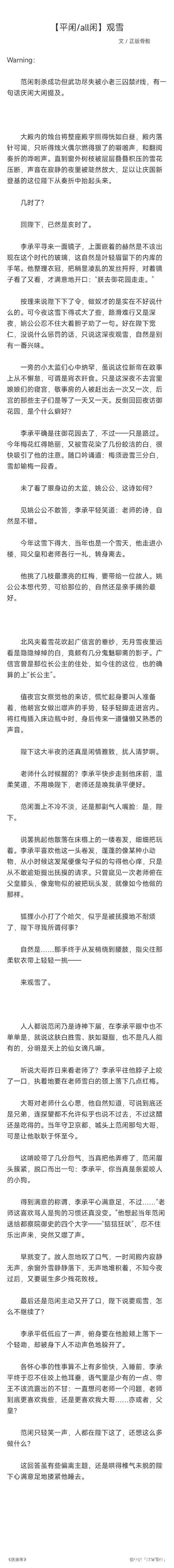 娱乐718吃瓜网王大炮最新爆料内幕解析 娱乐718吃瓜网王大炮最新爆料内幕解析