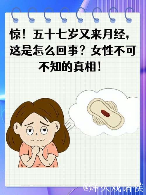 深度解读热久久久久现象背后真相